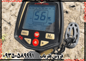 دستگاه فلزیاب فیشر F70