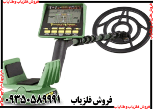 نقطهزن GTI 2500 گرت