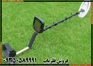 فلزیاب FISHER F19 ساخت کدام کشور است؟
