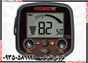 فلزیاب FISHER F19 ساخت کدام کشور است؟