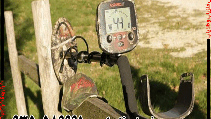 فلزیاب FISHER F19 ساخت کدام کشور است؟