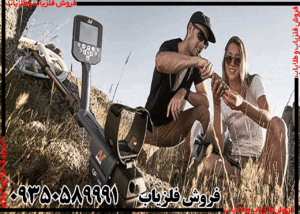 قیمت دستگاه فلزیاب جی پی ۷۰۰۰ دست دوم