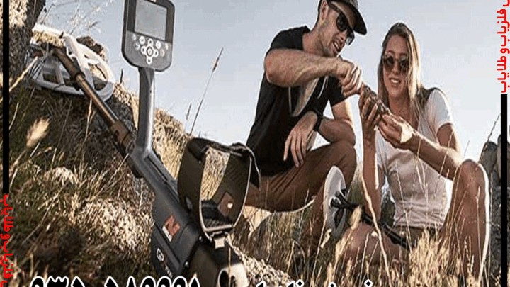 قیمت دستگاه فلزیاب جی پی ۷۰۰۰ دست دوم