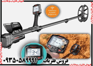 نقد و بررسی تخصصی فلزیاب ایمپکت پرو