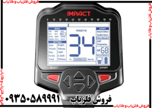 نقد و بررسی تخصصی فلزیاب ایمپکت پرو