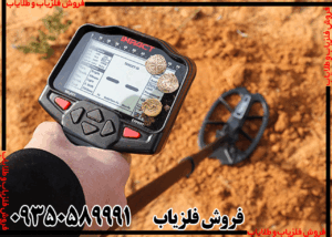 نقد و بررسی تخصصی فلزیاب ایمپکت پرو