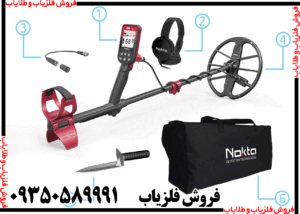 نقد و بررسی تخصصی فلزیاب فایند ایکس پرو