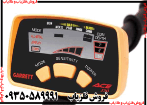 نقد و بررسی تخصصی فلزیاب گرت Ace 150