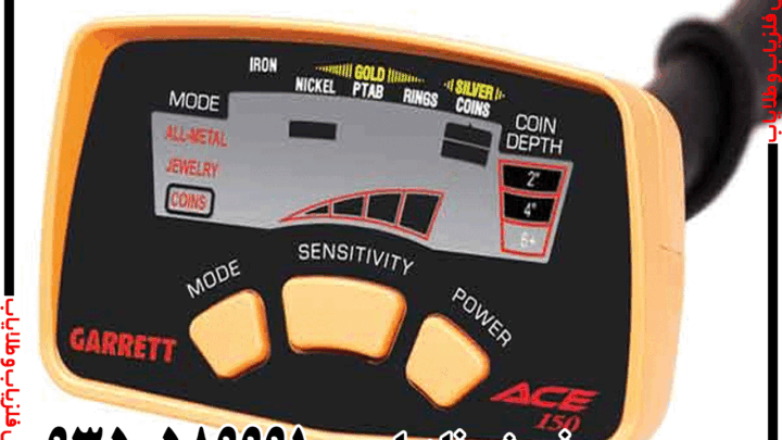 نقد و بررسی تخصصی فلزیاب گرت Ace 150