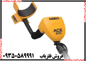 نقد و بررسی تخصصی فلزیاب گرت Ace 150