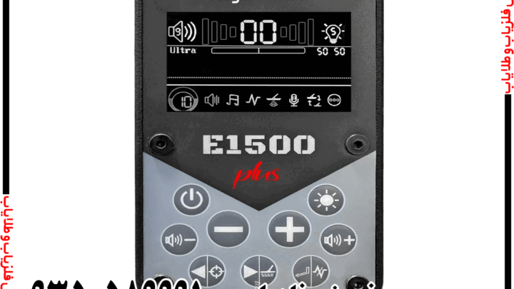 الگوفورس E1500 پلاس