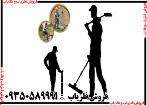 فلزیاب پاور شات Z4 V200