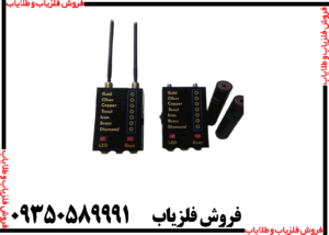 ردیاب Challenger