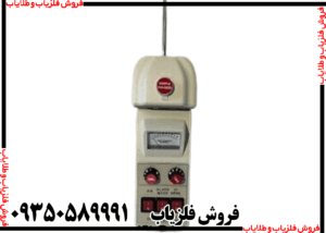 ردیاب توماس 301