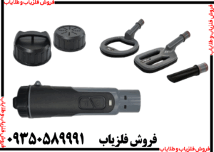 پین پوینتر MF90