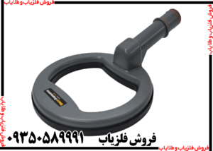 پین پوینتر MF90