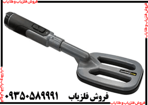 پین پوینتر MF90