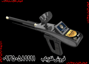 آموزش کار با ردیاب گلد هانتر اسمارت