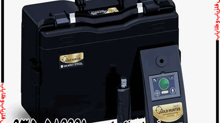 آموزش کار با ردیاب گلد هانتر اسمارت