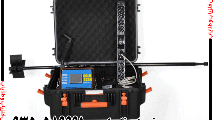 فروش اقساطی فلزیاب