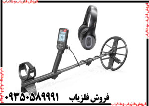 فروش اقساطی فلزیاب