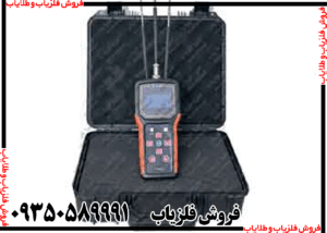 ردیاب فرکانسی RADIX رادیکس