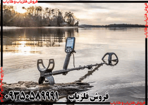 نقد و بررسی تخصصی فلزیاب دابل اسکور