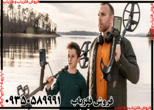 نقد و بررسی تخصصی فلزیاب دابل اسکور