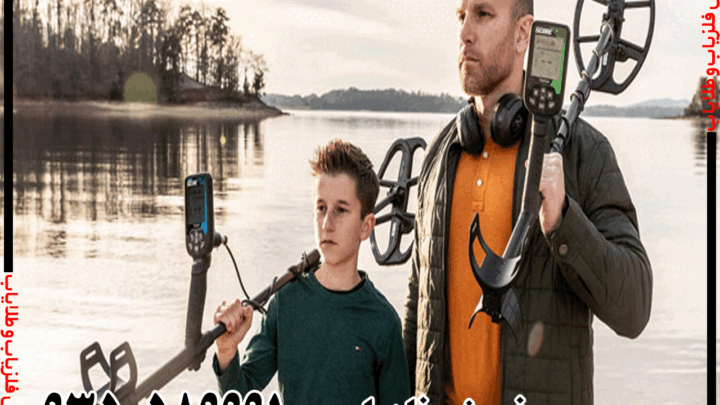 نقد و بررسی تخصصی فلزیاب دابل اسکور