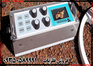 فلزیاب Lorenz DEEPMAX X3