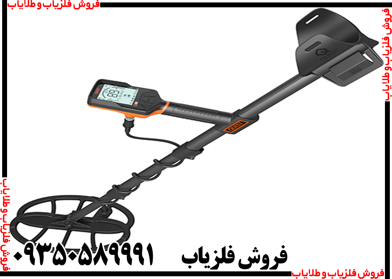 فلزیاب کوئست Q60