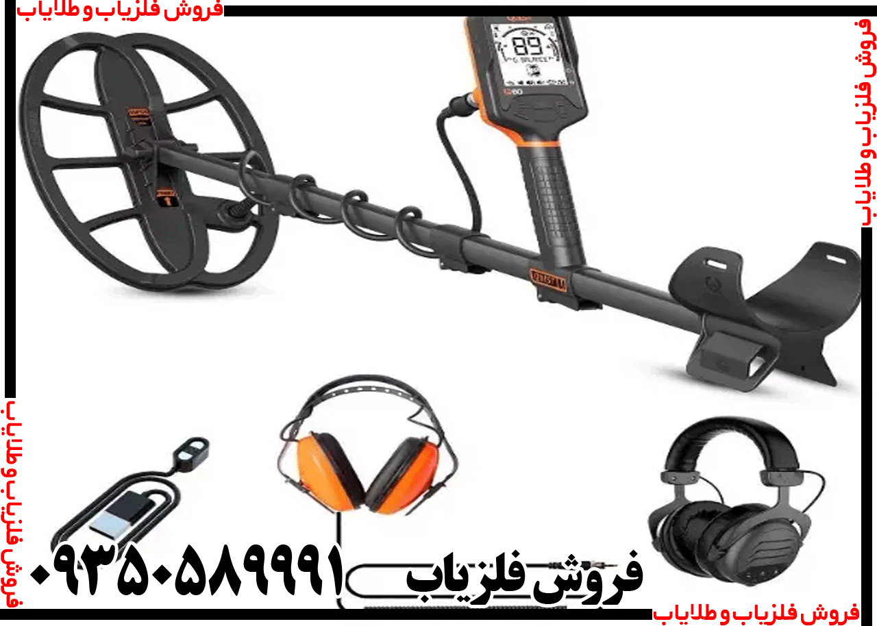 فلزیاب کوئست Q60