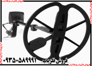 فلزیاب ایتراک ماینلب استرالیا