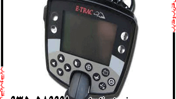 فلزیاب ایتراک ماینلب استرالیا