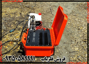 اسکنر فلزیاب سایبر SibER-48K12