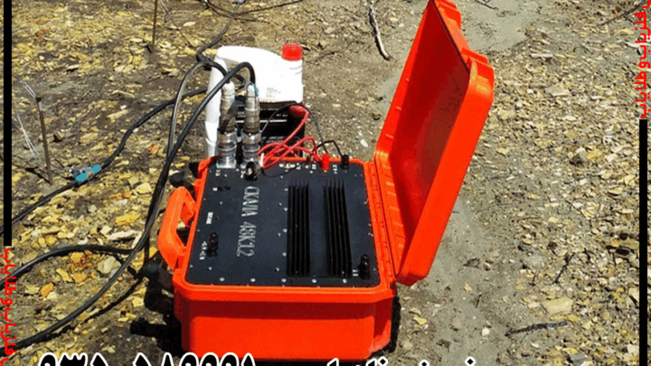 اسکنر فلزیاب سایبر SibER-48K12