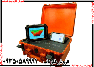 اسکنر فلزیاب سایبر SibER-48K12