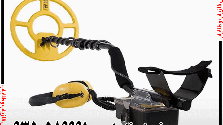 فلزیاب Surfmaster PI