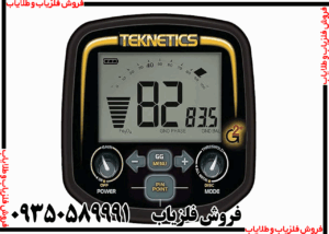 آموزش فلزیاب نقطه زن