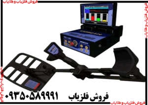 آموزش فلزیاب نقطه زن