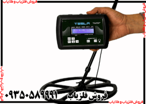 چگونه عمق فلز را با فلزیاب تخمین بزنیم