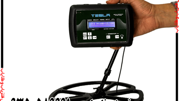 چگونه عمق فلز را با فلزیاب تخمین بزنیم