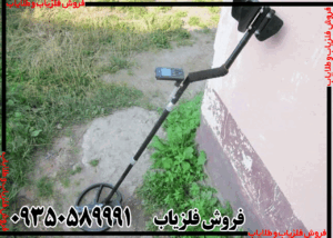 فلزیاب دست دوم DEUS 2