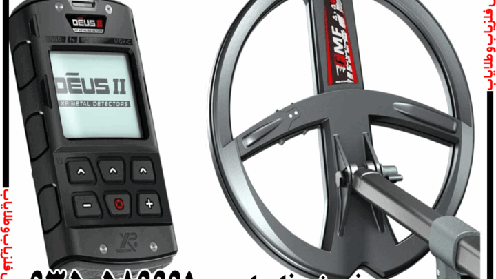 فلزیاب دست دوم DEUS 2