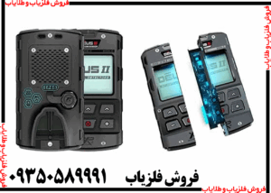 فلزیاب دست دوم DEUS 2