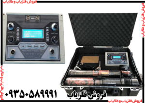 فلزیاب ایمیجر 20000