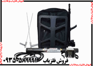 فلزیاب IMAGER 16000