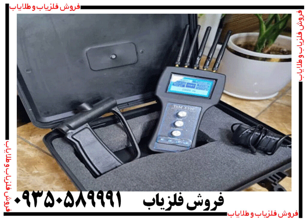 ردیاب تام ایکس 100