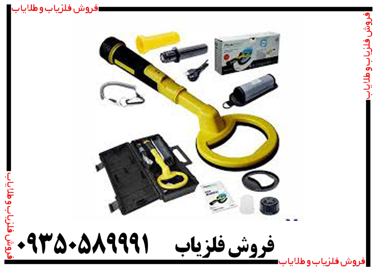 پین پوینتر پالس دایو