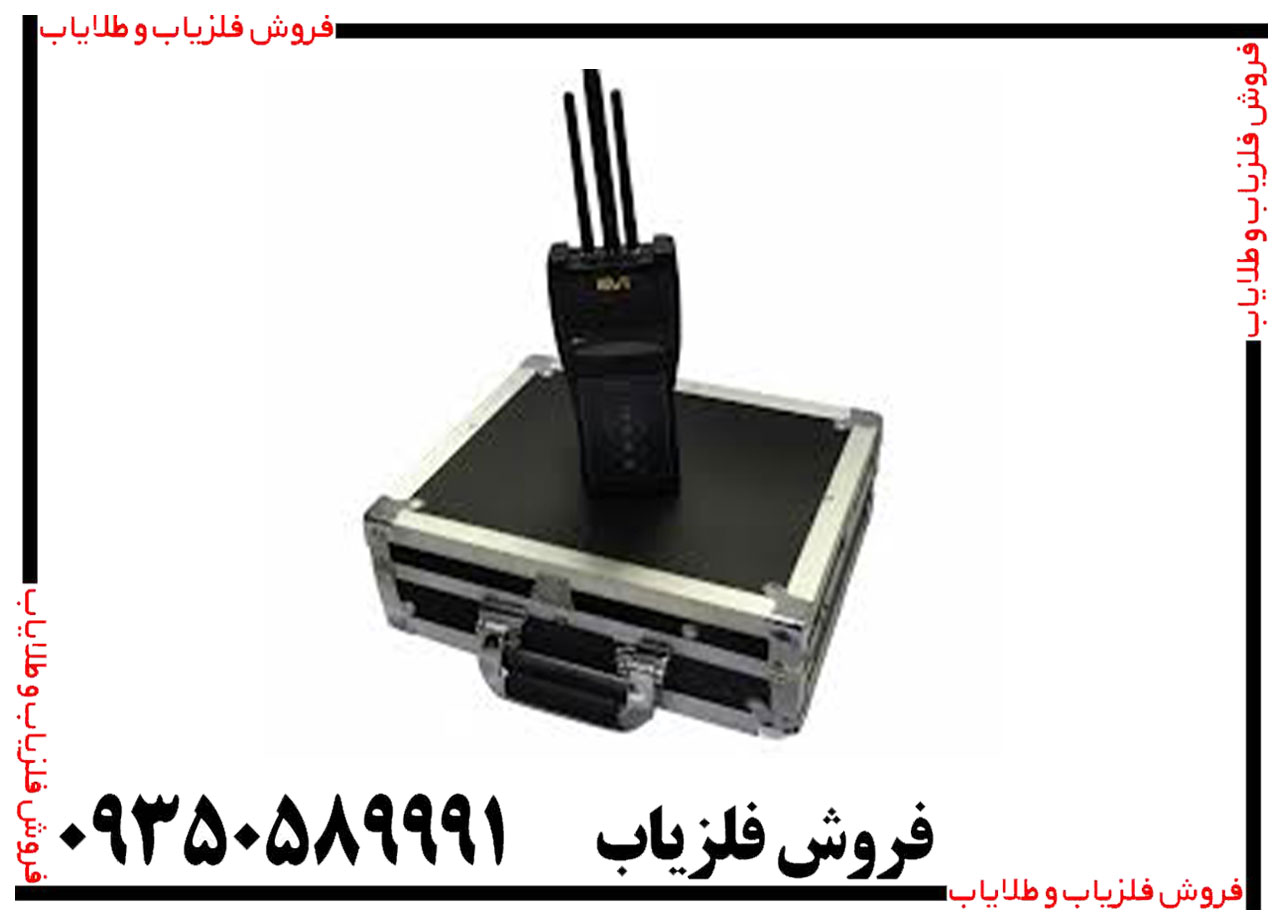 ردیاب شعاع زن EVI ای وی آی